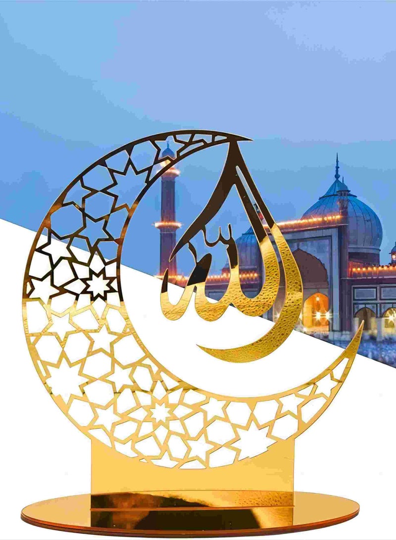 أومون زينة خشبية رمضانية - Image 1