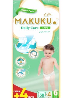 Makuku Daily Care Jumbo Diapers Tape, XXL (Double Extra Large) Size 6, 42 Count – Advanced Dryness, Secure Fit, Soft Feel - pzsku/Z8973C0C6AB1773DE4E3EZ/45/_/1740470927/c14e1631-c822-49a5-bb0f-f2cd670981b2