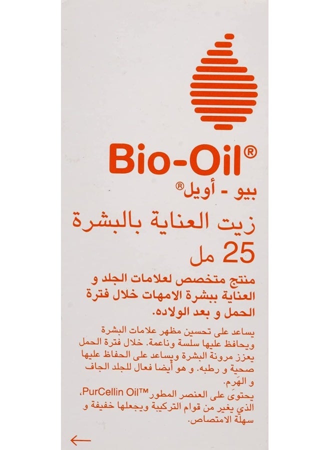 Bio-Oil زيت بيو 25 مل زيت عناية بالبشرة متطور - Image 4