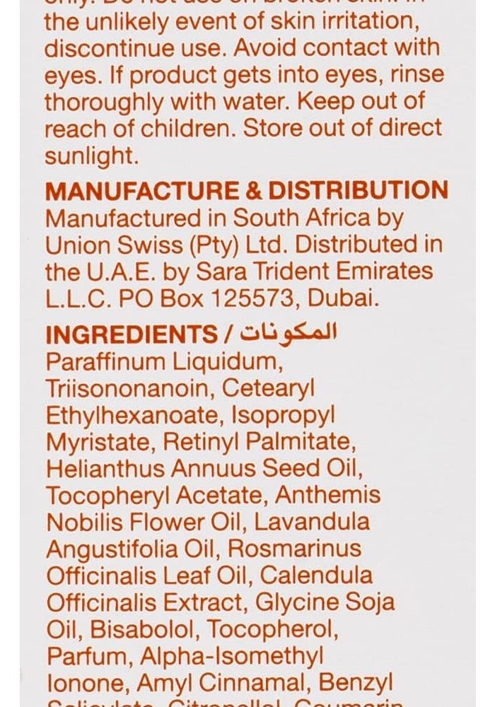 Bio-Oil زيت بيو 25 مل زيت عناية بالبشرة متطور - Image 3
