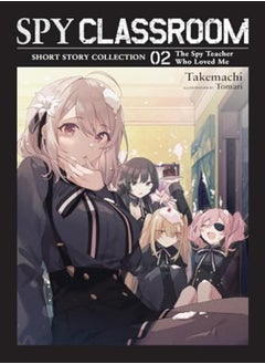 SPY CLASSROOM SHORT STORY COLL {LN} V02 
