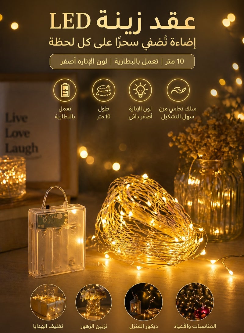 Hummer LED string lights, decorative string lights, yellow light color, battery operated, 10 meters long - Image 1