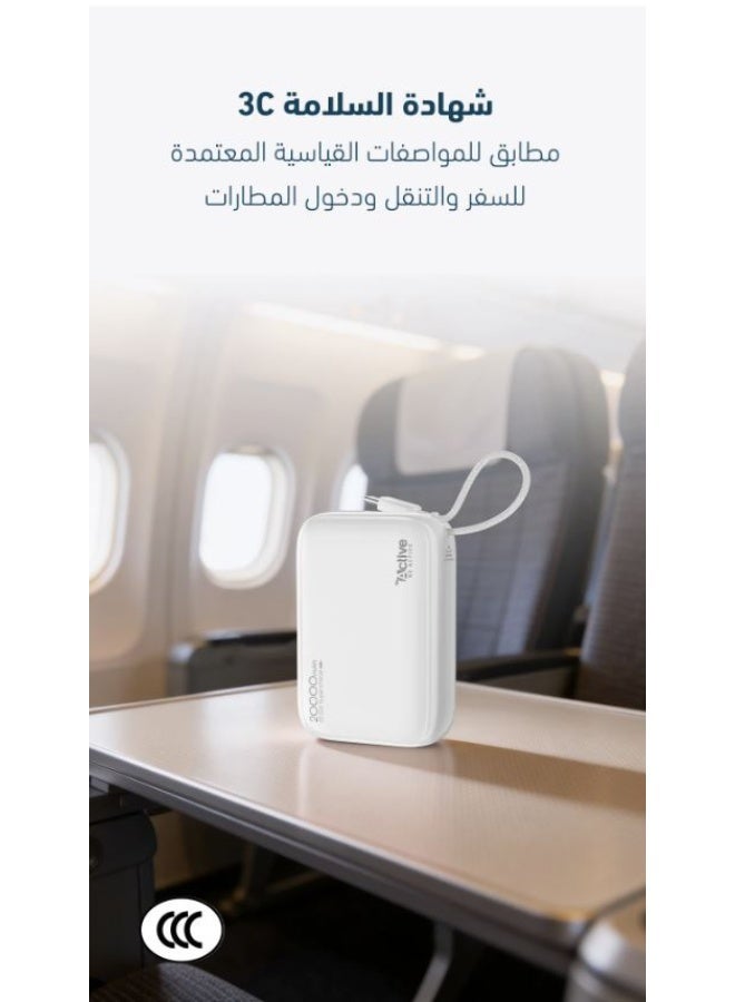آكتف شاحن متنقل Active N32 بسعة 10,000 ملي أمبير-ابيض + شاحن متنقل Active N33 بسعة 20,000 ملي أمبير-ابيض - Image 4