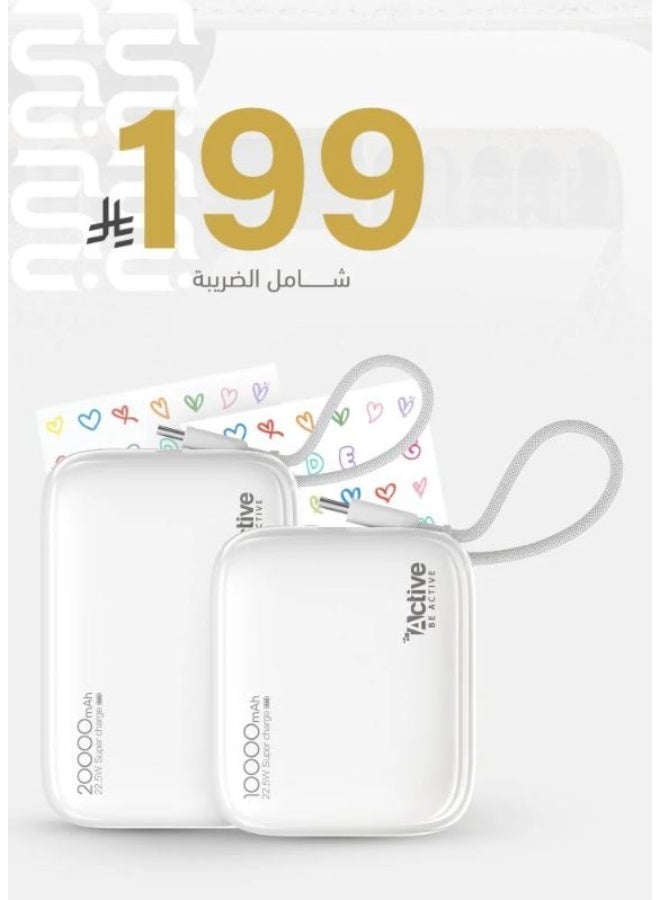 آكتف شاحن متنقل Active N32 بسعة 10,000 ملي أمبير-ابيض + شاحن متنقل Active N33 بسعة 20,000 ملي أمبير-ابيض - Image 1