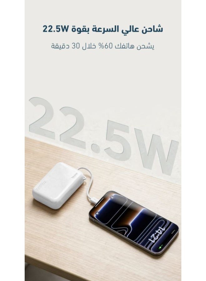 آكتف شاحن متنقل Active N32 بسعة 10,000 ملي أمبير-ابيض + شاحن متنقل Active N33 بسعة 20,000 ملي أمبير-ابيض - Image 5