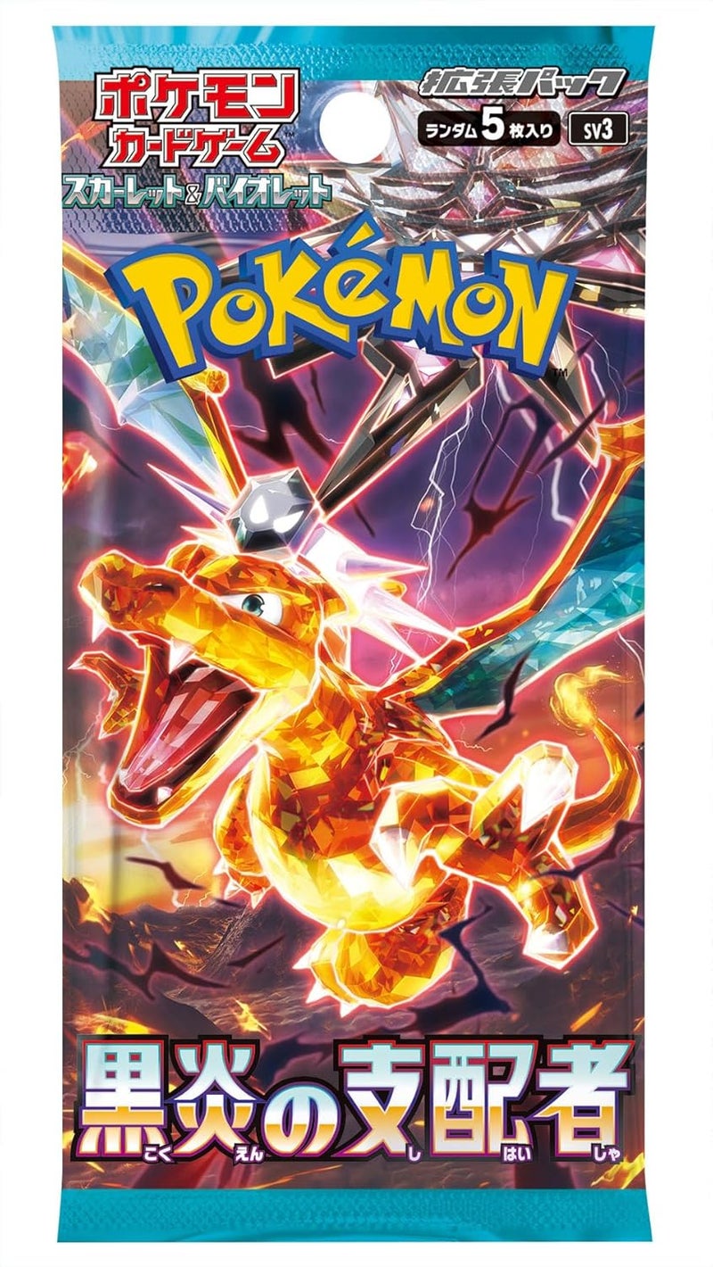 Pokemon Ruler of The Black Flame SV3 Booster Pack - 5 Cards
