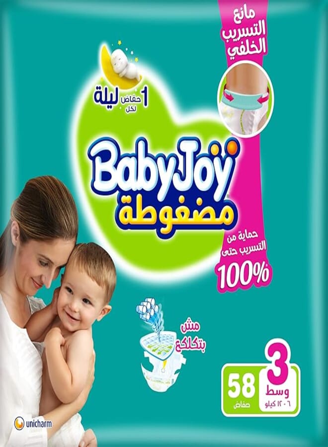 Baby Joy BabyJoy Compressed diapers with back leakage stopper , Size 3, Medium, 6-12 Kg, Jumbo pack, 58 Diapers