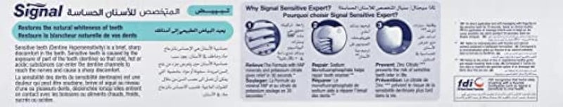 Signal Toothpaste Sensitive Whitening + Toothbrush (1+1)75ML - Image 2