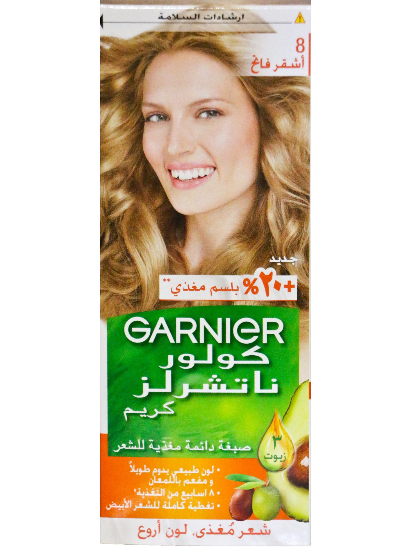 Garnier Color Naturals Permanent Creme Hair Color - 8 Light Blonde 112 ML