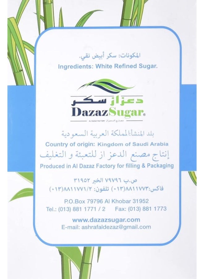 Dazaz Sugar White Sugar Cubes, 500g - Pack of 1 - Image 2