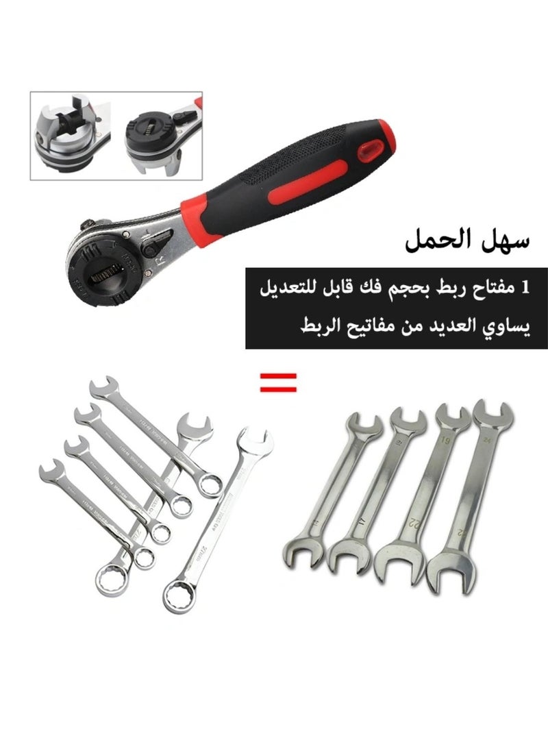 Universal Adjustable Ratchet Wrench, Adjustable Socket Wrench for 6-22mm Screw, Hand Tool with Non-slip Handle
