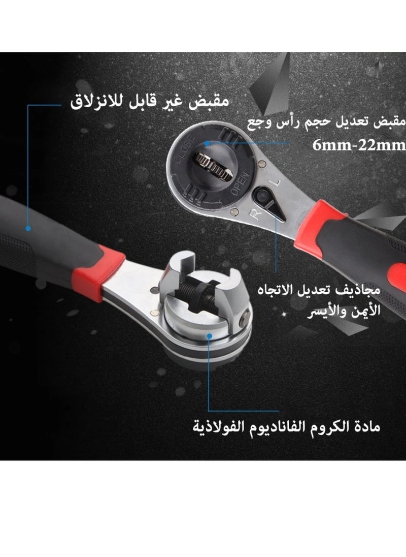 Universal Adjustable Ratchet Wrench, Adjustable Socket Wrench for 6-22mm Screw, Hand Tool with Non-slip Handle