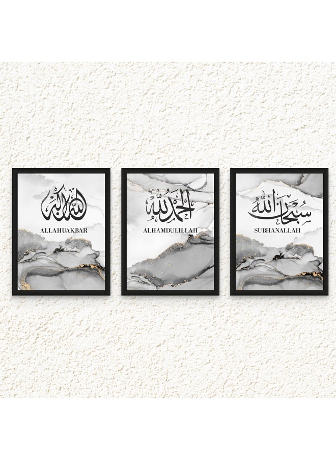 Art Decor Art Decor Framed Fine Art Set of 3 Islamic Quranic Calligraphy Art Spiritual Religious Print Portrait Grey Ink Wall Décor for Home Bedroom Living Room Office Gifting - Image 1