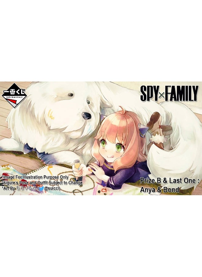 Bandai - ICHIBANKUJI 
SPYXFAMILY 
“YOU MADE MY DAY” - Image 1