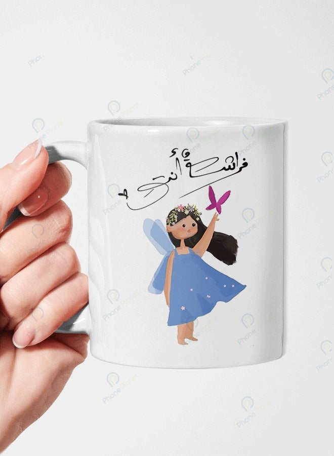 Phone Planet Multicolored ceramic mug with handle featuring the phrase Butterfly You