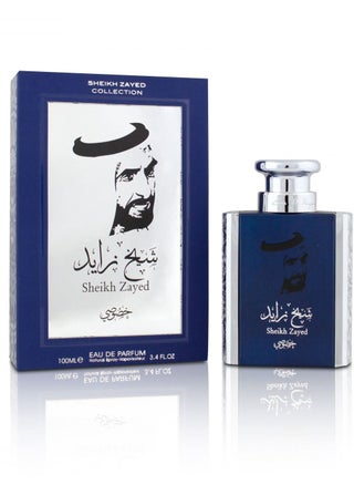 Sheikh Zayed Khususi - Ajial Collection | Fresh, Aromatic, and Masculine Fragrance for Men Eau De Parfum, 100ml by Ard Al Khaleej - pzsku/Z897C1EC5F15AE82EB7E7Z/45/_/1675752312/14835d40-8927-4da4-9167-ea3230ddd590