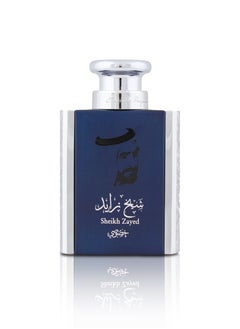 مملكة العود شيخ زايد خصوصي - مجموعة أجيال | عطر أو دو بارفان للرجال، 100 مل | عطر منعش، عطري، وذكوري من أرض الخليج  - Image 2