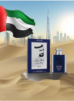 مملكة العود شيخ زايد خصوصي - مجموعة أجيال | عطر أو دو بارفان للرجال، 100 مل | عطر منعش، عطري، وذكوري من أرض الخليج  - Image 3