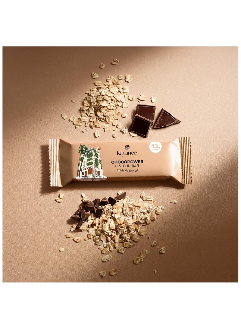 كياني شوكوباور بروتين بار 50جم (188 kcal) - Image 2