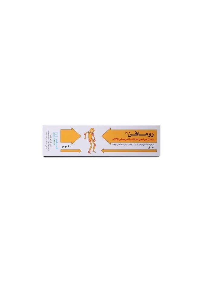 Roma - Romafen gel 50g - Image 1