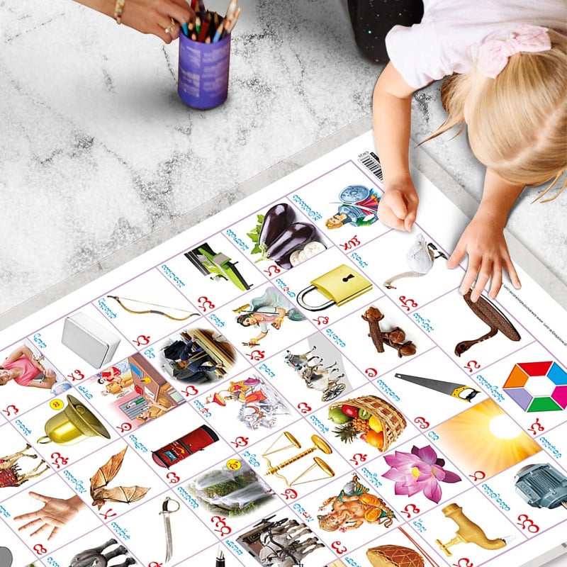 GoWoo Set of 2 Baarahkhadee and Telugu Alphabet (Telugu) Early Learning Educational Charts for Kids | 20"X30" inch |Non-Tearable and Waterproof | Double Sided Laminated | Perfect for Homeschooling, Kindergarten and Nursery Students - Image 5