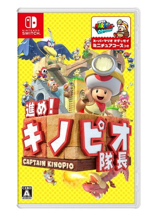Captain Toad