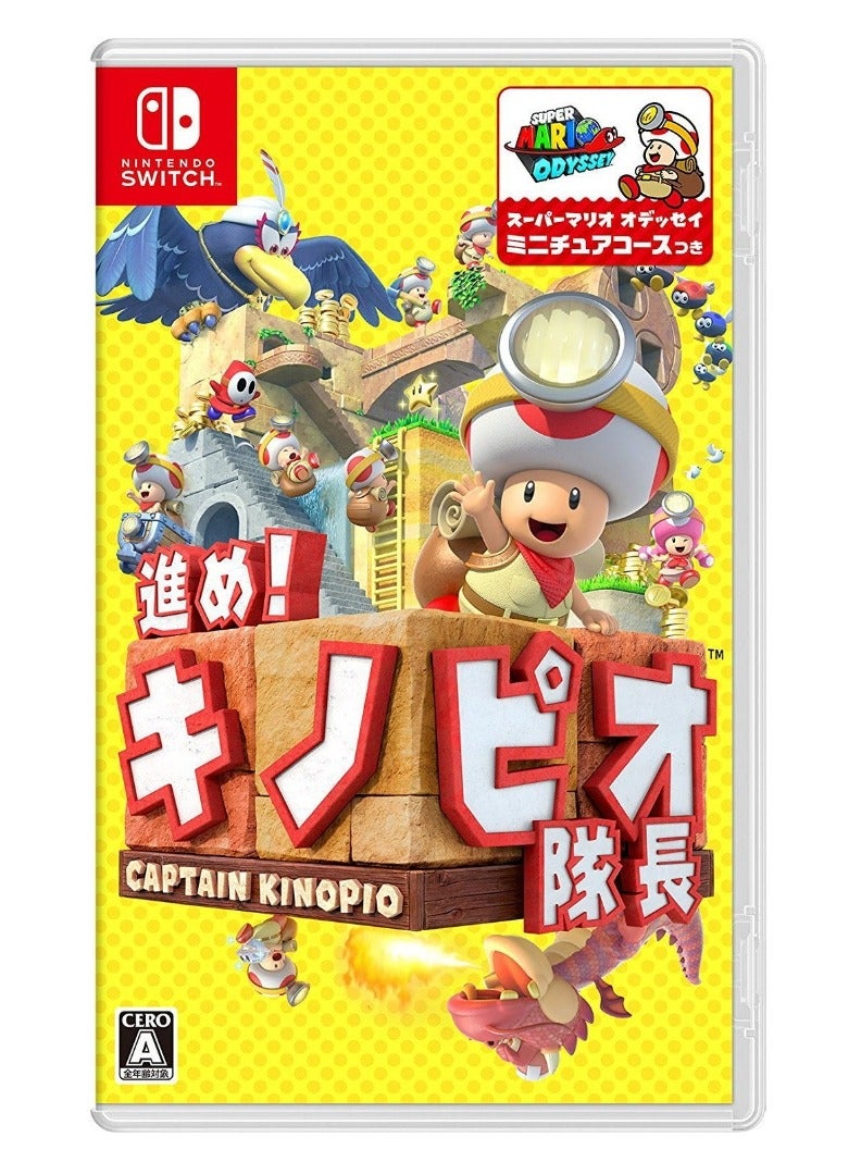 SWITCH 0 Captain Toad: Treasure Tracker - Nintendo Switch Version - Puzzle Platformer - Image 1