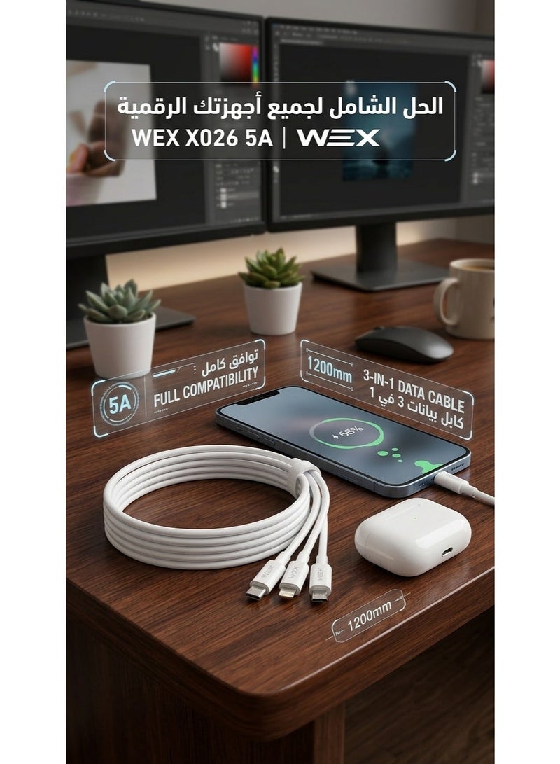 ويكس كابل داتا متعدد الوظائف 3 في 1 من WEX ، طول 1.2 متر، ابيض - Image 3