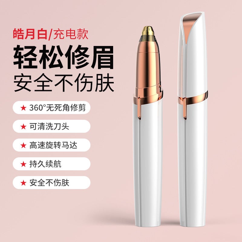 Meoko Electric Eyebrow Knife Eyebrow Finisher Pen Women'S Multifunctional Eyebrow Scraping Knife Mini Cute Eyebrow Finisher - Image 1