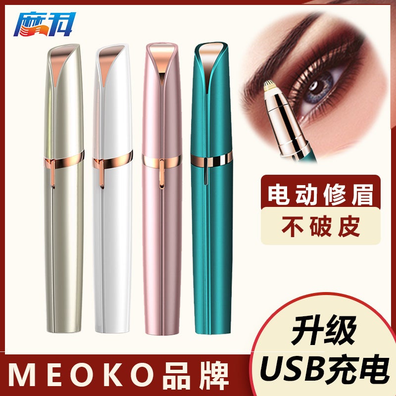 Meoko Electric Eyebrow Knife Eyebrow Finisher Pen Women'S Multifunctional Eyebrow Scraping Knife Mini Cute Eyebrow Finisher - Image 4