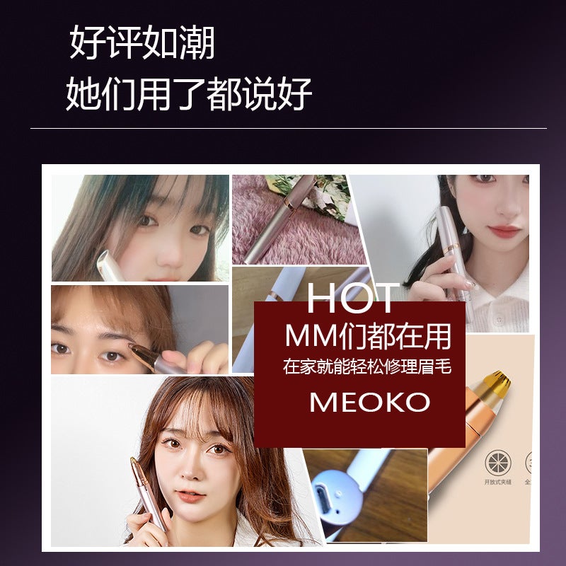 Meoko Electric Eyebrow Knife Eyebrow Finisher Pen Women'S Multifunctional Eyebrow Scraping Knife Mini Cute Eyebrow Finisher - Image 5