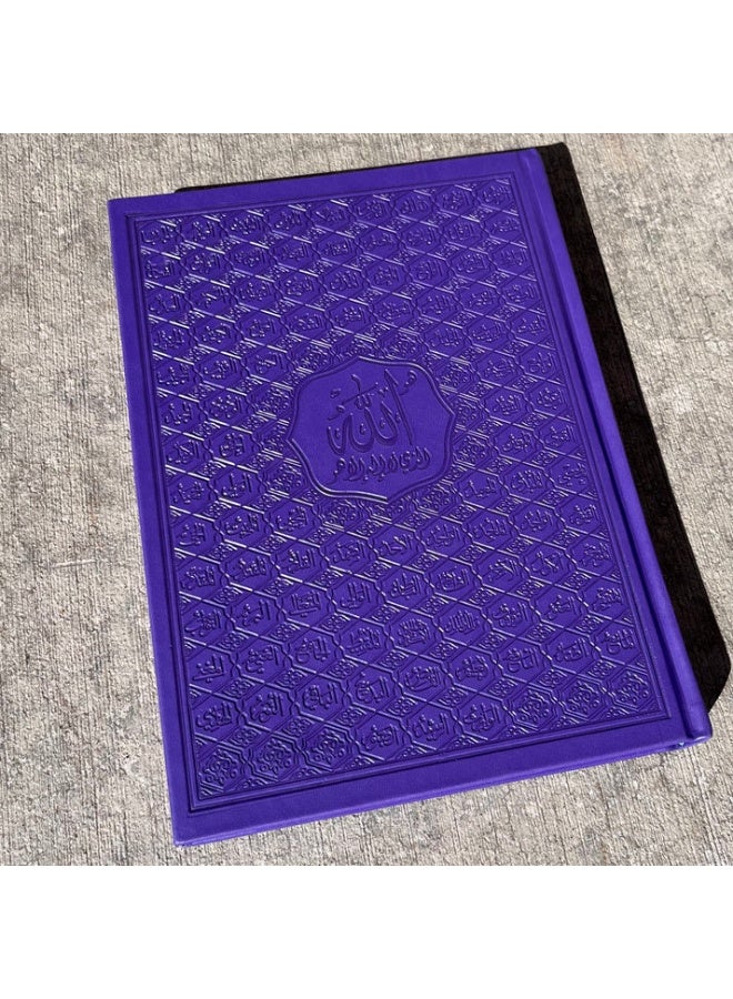 Quran The Holy asma' allah alhusnaa, in a luxurious leather cover, medium size, measuring 20x 28 - Image 2