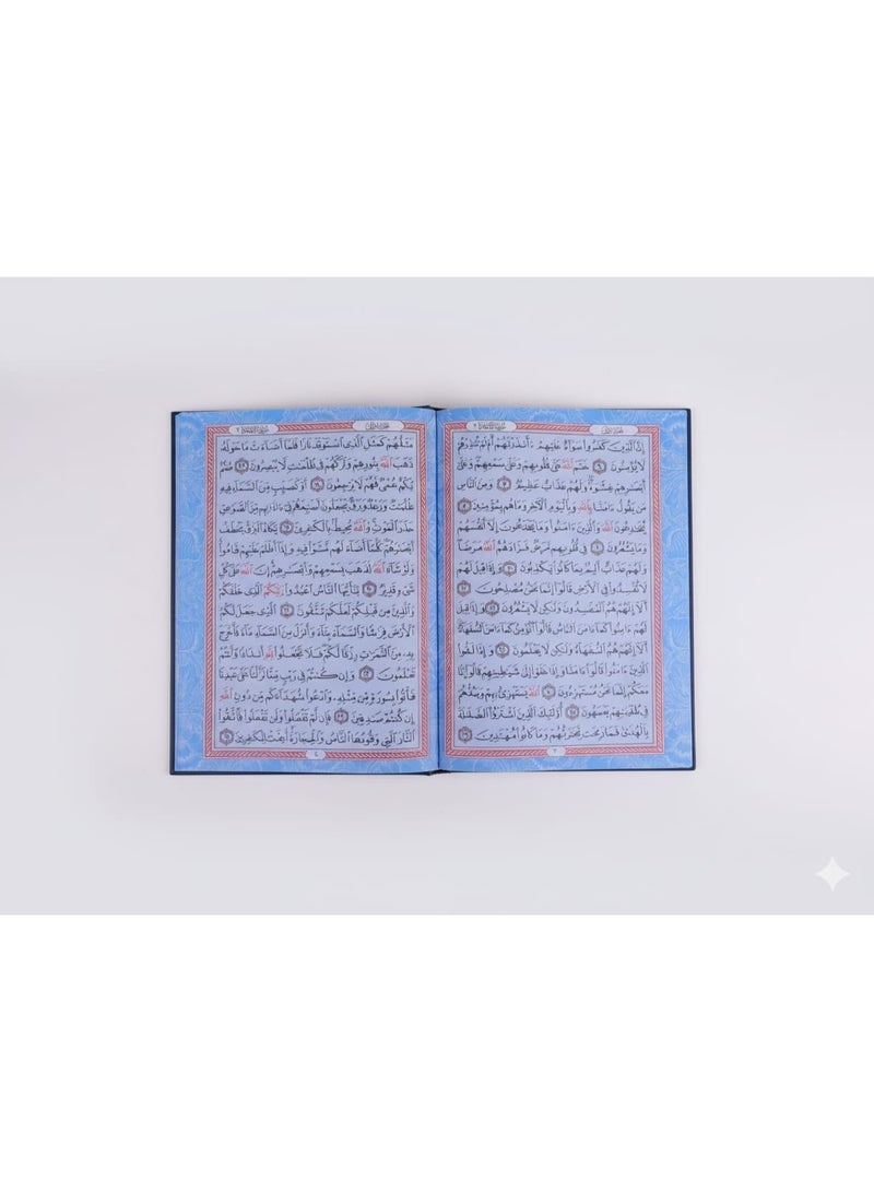 Quran The Holy asma' allah alhusnaa, in a luxurious leather cover, medium size, measuring 20x 28 - Image 5