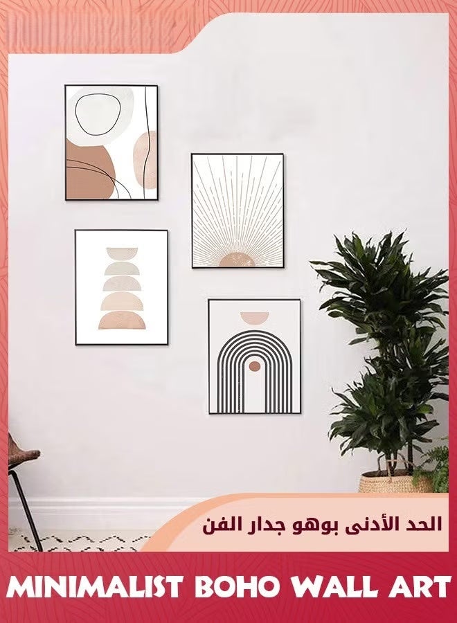 الحد الأدنى بوهو الجدار الفن,الرسم السفر بدون إطار,غرفة المعيشة الحديثة منتصف القرن الفن المجرد,الهندسية الشمس الشروق البيج ديكور الجدار الفن بوهو الطباعات,4 أجهزة كمبيوتر شخصية الأعمال الفنية الجمالية,غير إطار 30x40 سم - Image 1