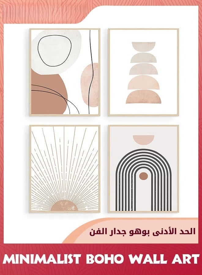 الحد الأدنى بوهو الجدار الفن,الرسم السفر بدون إطار,غرفة المعيشة الحديثة منتصف القرن الفن المجرد,الهندسية الشمس الشروق البيج ديكور الجدار الفن بوهو الطباعات,4 أجهزة كمبيوتر شخصية الأعمال الفنية الجمالية,غير إطار 30x40 سم - Image 2