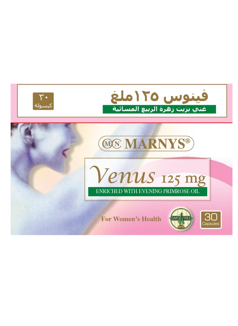 مارنيز مارنيز فينوس 125 مغ - 30 كبسولة  - Image 2