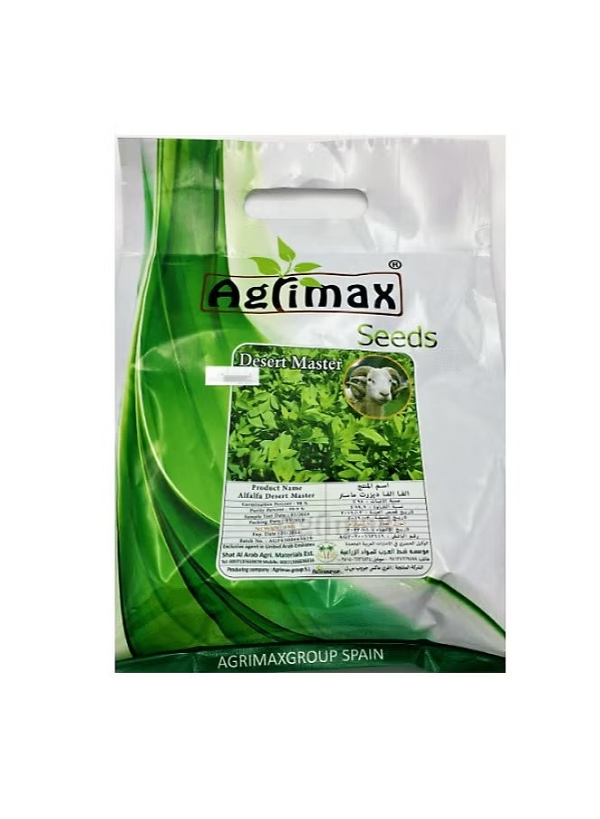 أجريماكس بذور البرسيم ديزرت ماستر عالية الجودة