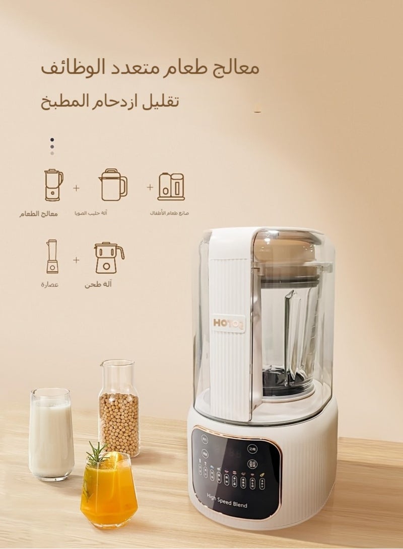 HOTOR Beige Smart Blender Smoothie Maker, 1.65L Professional Blenders, Wave Action Blender For Shakes and Smoothies, Crush Ice, Stainless Steel Ice Sabre Blades，Bowl for Shakes, Smoothies, and Meal Prep - Image 4