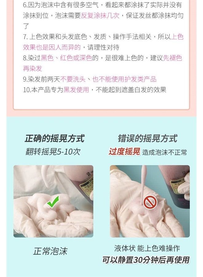 Liese Whip Creamy Bubble Hair Color (Chiffon Brown)