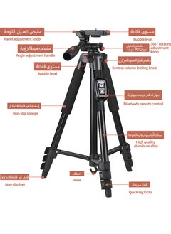 General Tripod For Phone/Camera 140cm With Bluetooth Remote  - Image 3