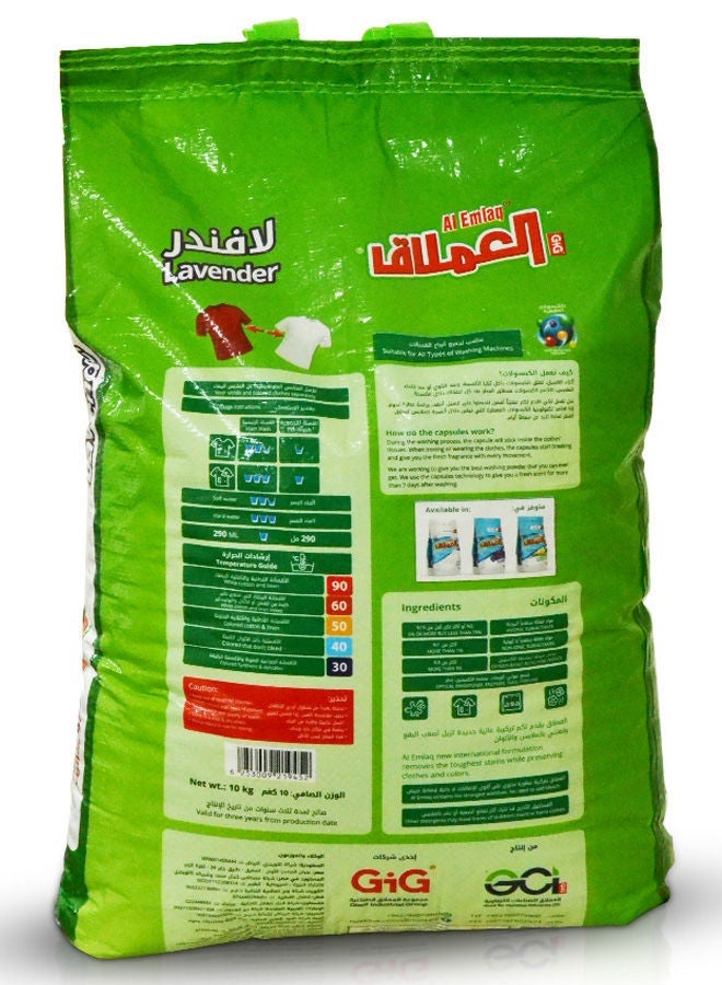 العملاق مسحوق غسيل الغسيل الأوتوماتيكي - لافندر 10 كجم - Image 2