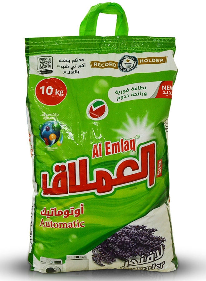 Al Emlaq Automatic Laundry Detergent Washing Powder - Lavender 10kg  - Image 1