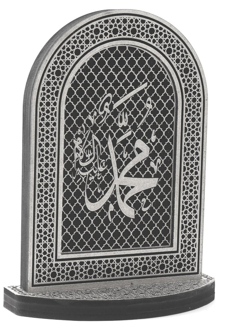 ريبنيو ديكور منزلي إسلامي صغير، الطول 22 سم، العرض 14 سم - Image 1