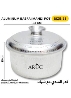 ARTC ARTC Aluminum Basrai Mandi And Biryani Cooking Pot With Lid And Grill Net 33cm Silver  - Image 1