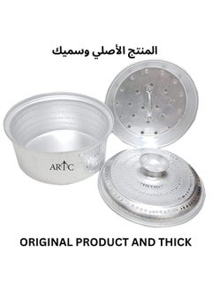 ARTC ARTC Aluminum Basrai Mandi And Biryani Cooking Pot With Lid And Grill Net 33cm Silver  - Image 3