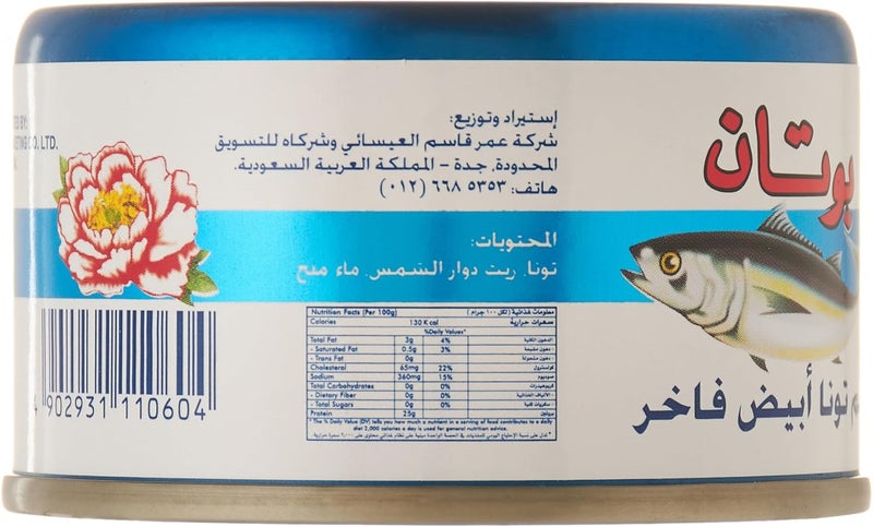 Botan White Meat Tuna in Sunflower Oil, 90g - Image 2