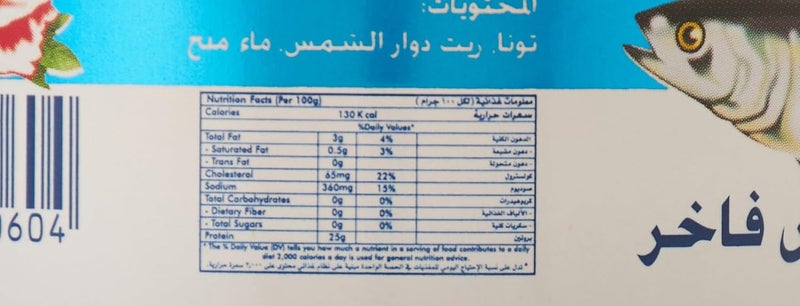 Botan White Meat Tuna in Sunflower Oil, 90g - Image 3