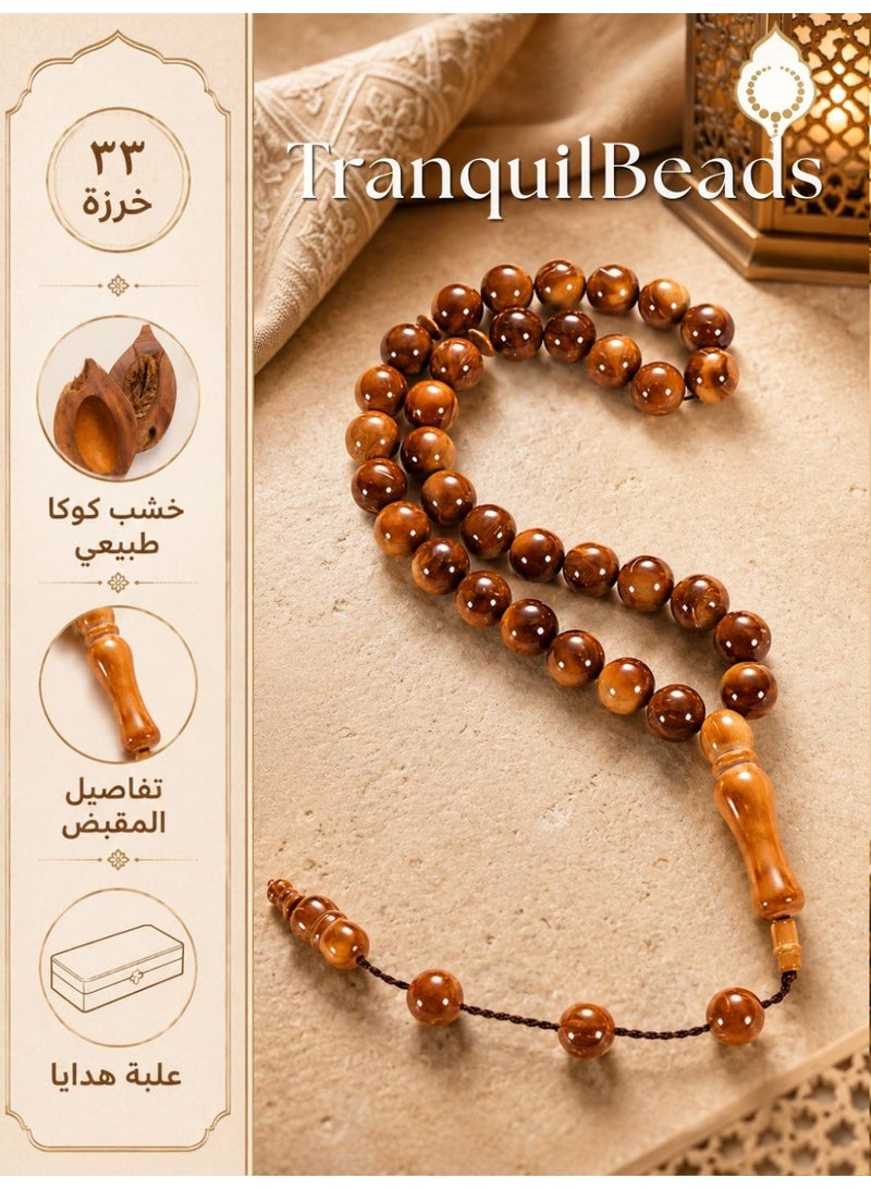 Authentic Kuka Wood Tasbih 33 Beads | Natural Wooden Prayer Beads | Traditional Islamic Tasbih | Ramadan & Eid Gift for Men - Image 1