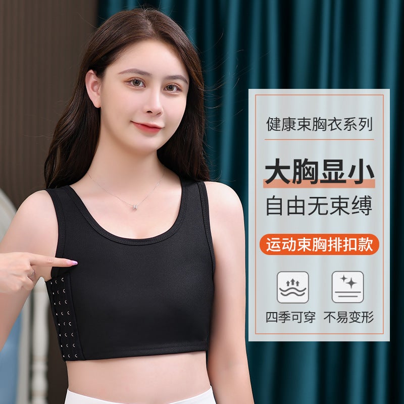 Spot Les Corset Intimates, Anti-Bump, Women'S Thin, Large Breasts, Small Breasts, Chest Reduction, Student Super Flat Sports - Image 3