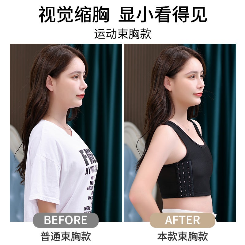 Spot Les Corset Intimates, Anti-Bump, Women'S Thin, Large Breasts, Small Breasts, Chest Reduction, Student Super Flat Sports - Image 4